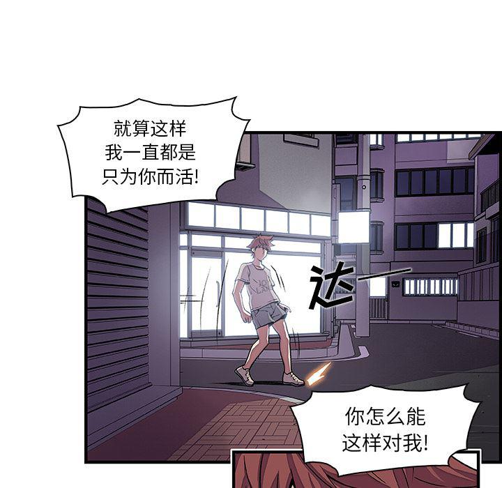 拳王漫画韩漫全集-33无删减无遮挡章节图片 