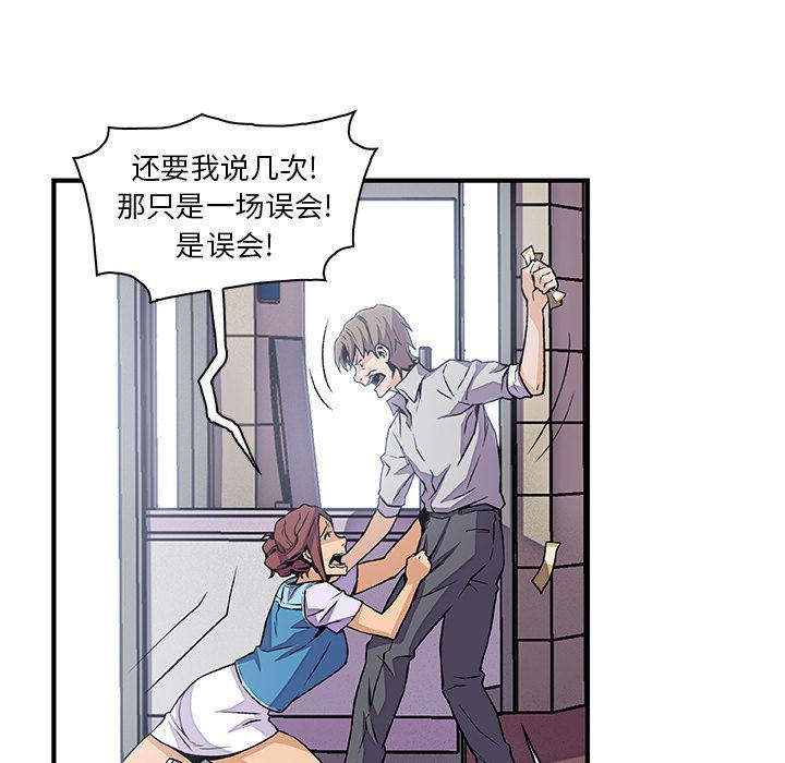 拳王漫画韩漫全集-33无删减无遮挡章节图片 