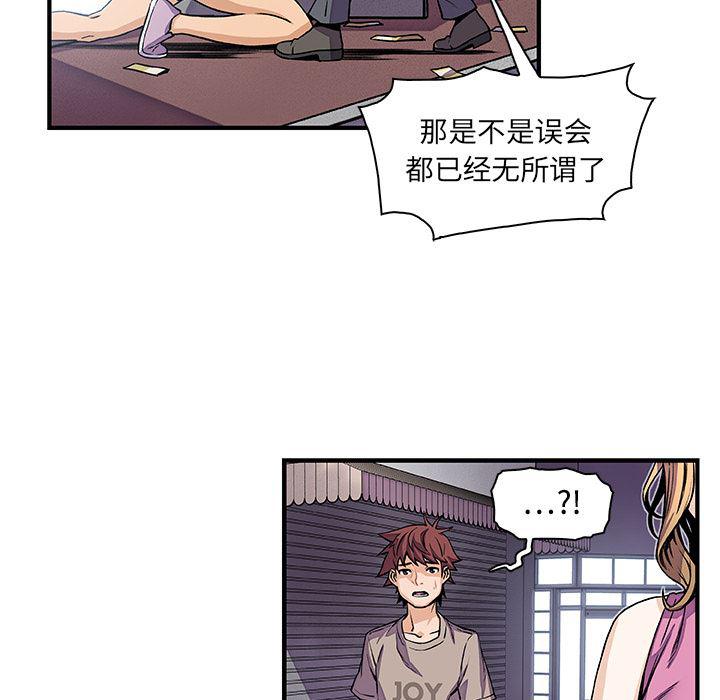 拳王漫画韩漫全集-33无删减无遮挡章节图片 