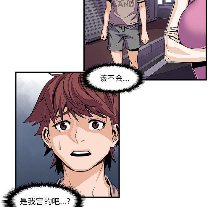 拳王漫画韩漫全集-33无删减无遮挡章节图片 