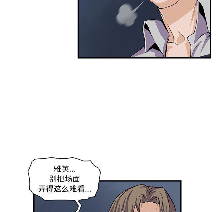 拳王漫画韩漫全集-33无删减无遮挡章节图片 