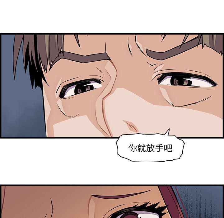 拳王漫画韩漫全集-33无删减无遮挡章节图片 