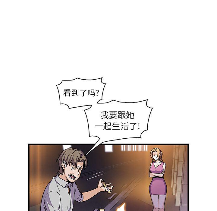 拳王漫画韩漫全集-33无删减无遮挡章节图片 