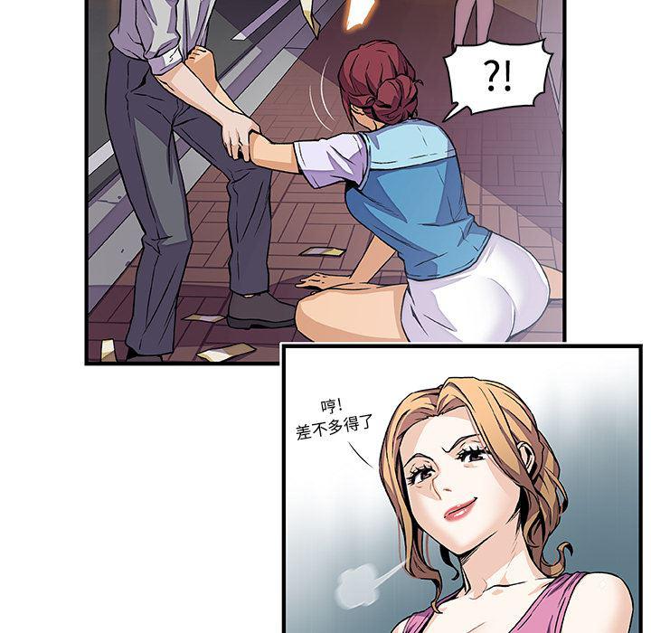 拳王漫画韩漫全集-33无删减无遮挡章节图片 