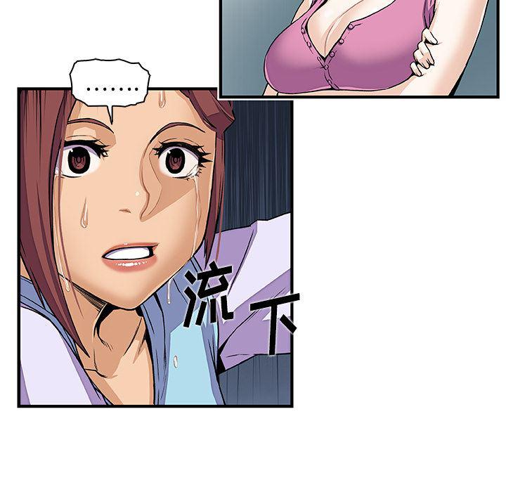 拳王漫画韩漫全集-33无删减无遮挡章节图片 