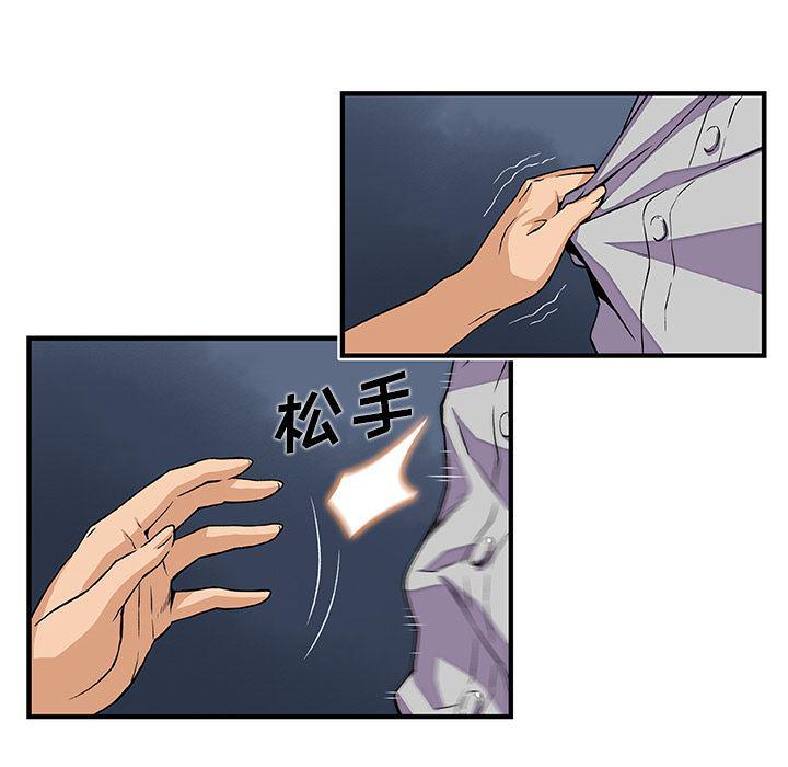 拳王漫画韩漫全集-33无删减无遮挡章节图片 