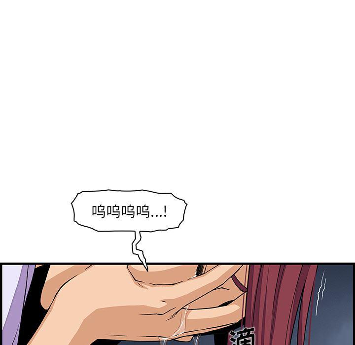 拳王漫画韩漫全集-33无删减无遮挡章节图片 