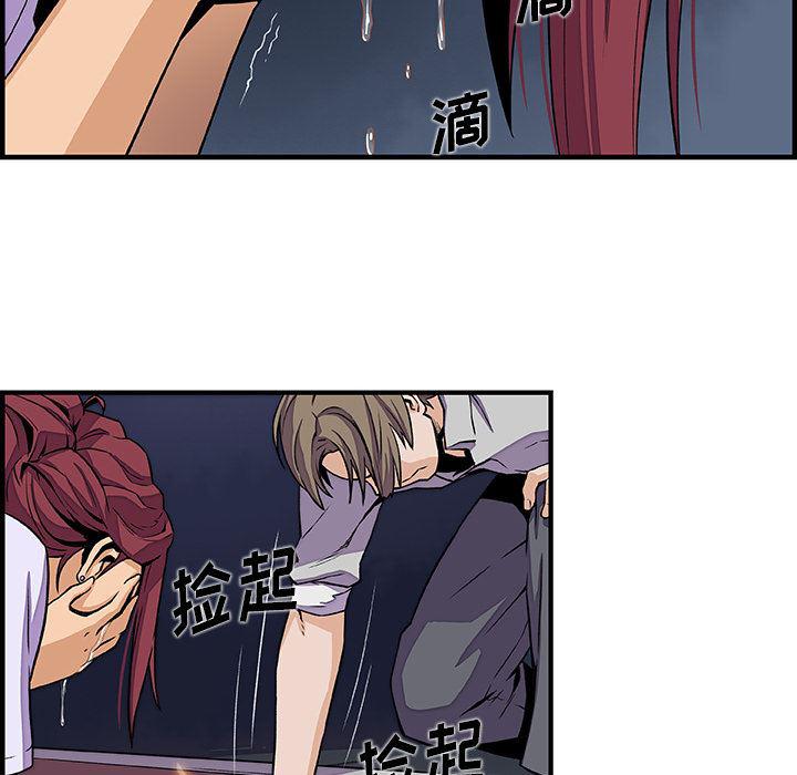 拳王漫画韩漫全集-33无删减无遮挡章节图片 