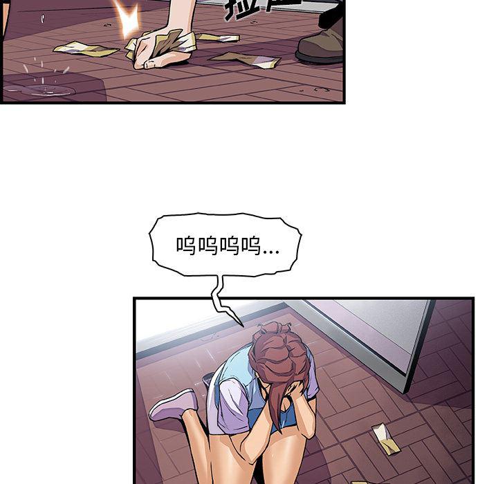 拳王漫画韩漫全集-33无删减无遮挡章节图片 