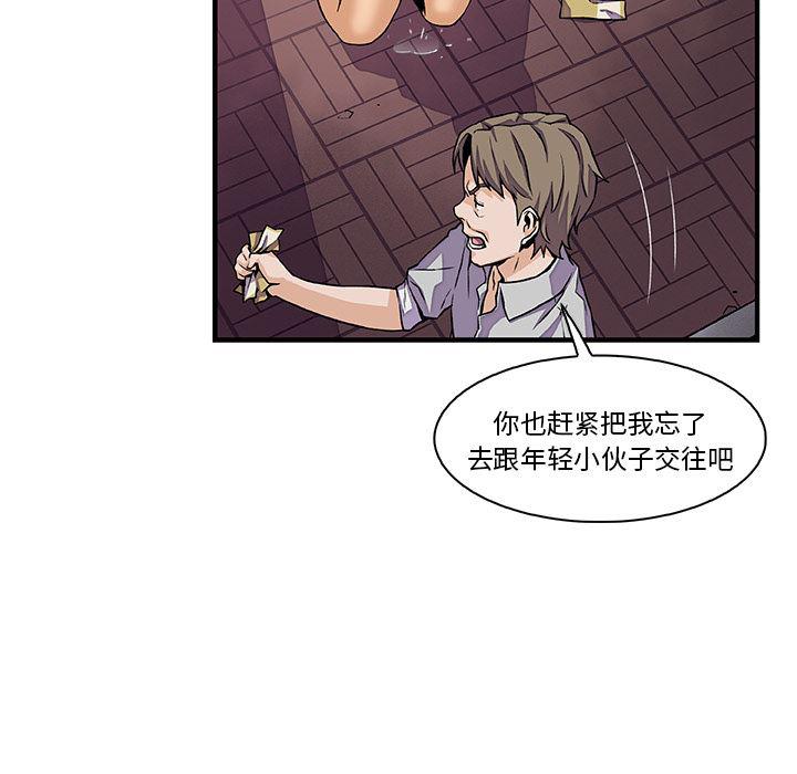 拳王漫画韩漫全集-33无删减无遮挡章节图片 