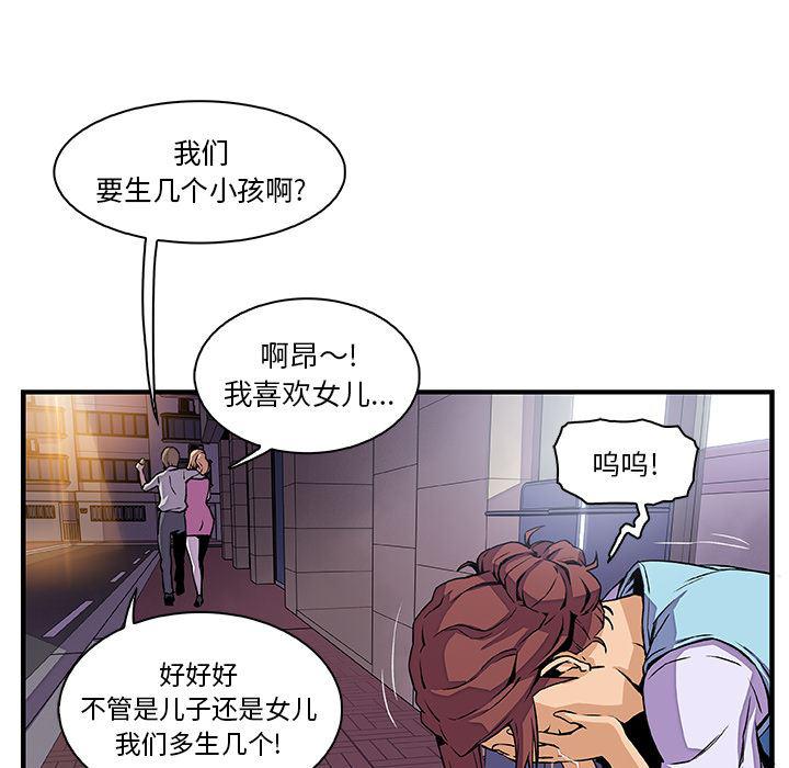 拳王漫画韩漫全集-33无删减无遮挡章节图片 