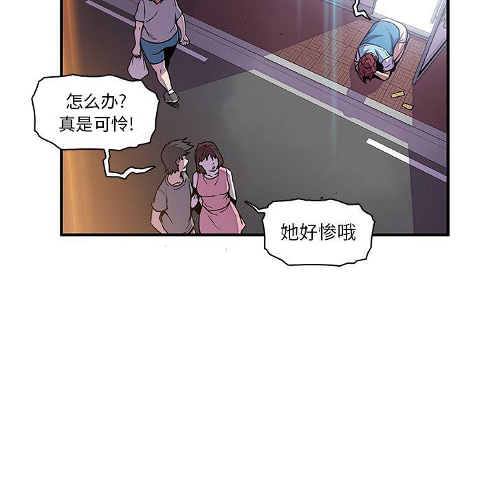 拳王漫画韩漫全集-33无删减无遮挡章节图片 