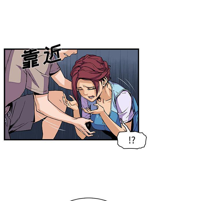 拳王漫画韩漫全集-33无删减无遮挡章节图片 