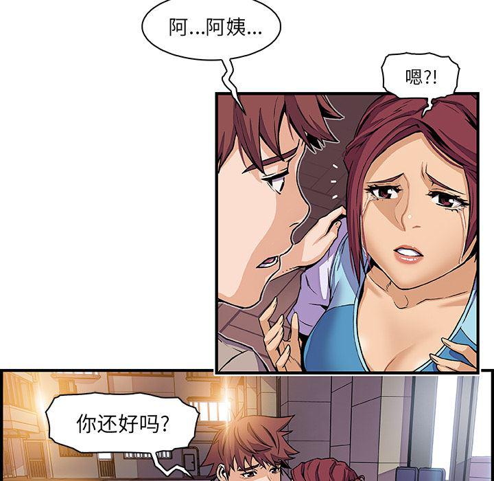 拳王漫画韩漫全集-33无删减无遮挡章节图片 