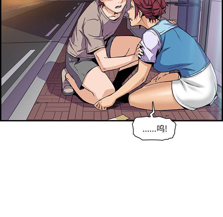 拳王漫画韩漫全集-33无删减无遮挡章节图片 