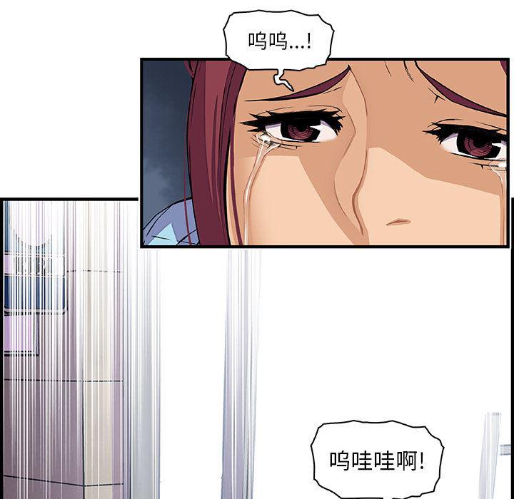 拳王漫画韩漫全集-33无删减无遮挡章节图片 