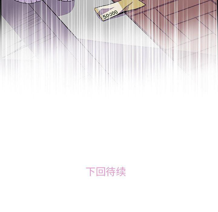 拳王漫画韩漫全集-33无删减无遮挡章节图片 