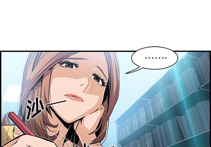 拳王漫画韩漫全集-34无删减无遮挡章节图片 
