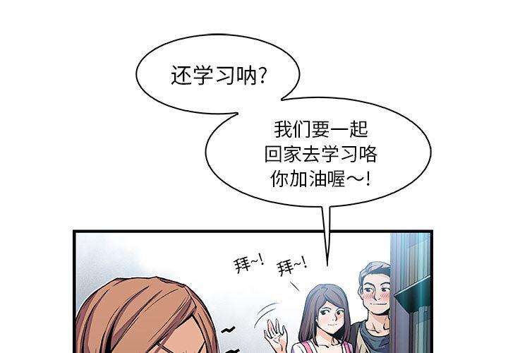 拳王漫画韩漫全集-34无删减无遮挡章节图片 