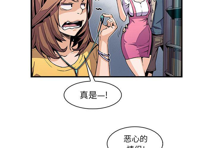 拳王漫画韩漫全集-34无删减无遮挡章节图片 