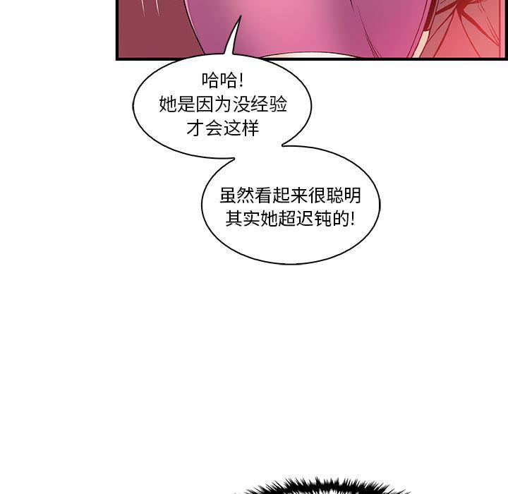 拳王漫画韩漫全集-34无删减无遮挡章节图片 