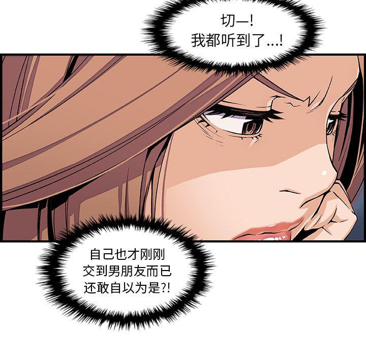 拳王漫画韩漫全集-34无删减无遮挡章节图片 