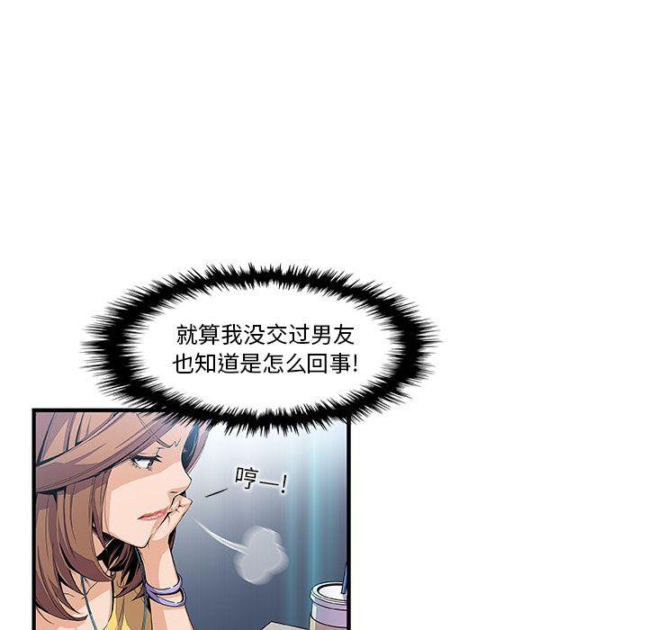 拳王漫画韩漫全集-34无删减无遮挡章节图片 
