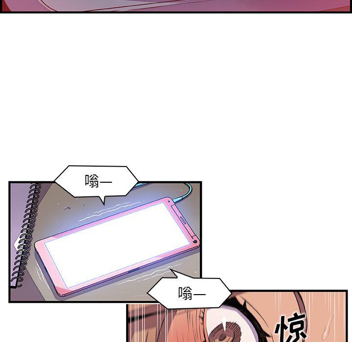 拳王漫画韩漫全集-34无删减无遮挡章节图片 