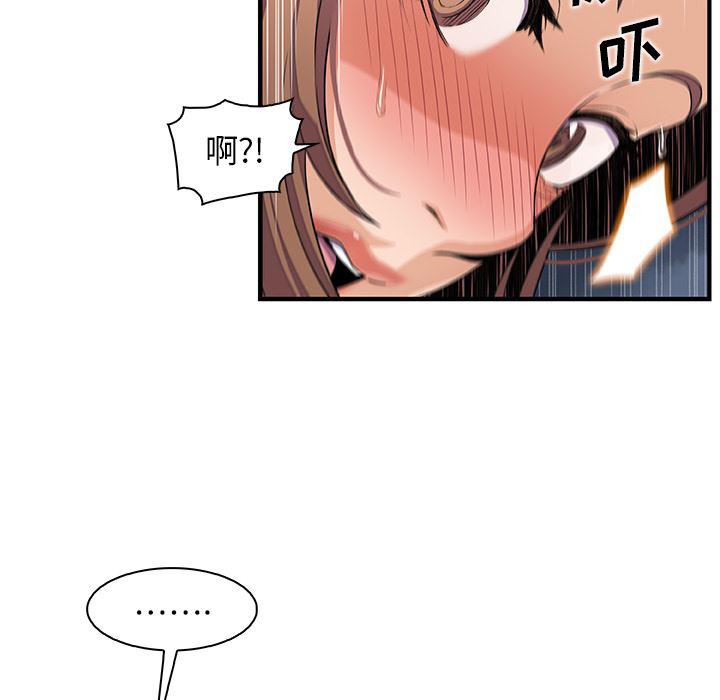 拳王漫画韩漫全集-34无删减无遮挡章节图片 