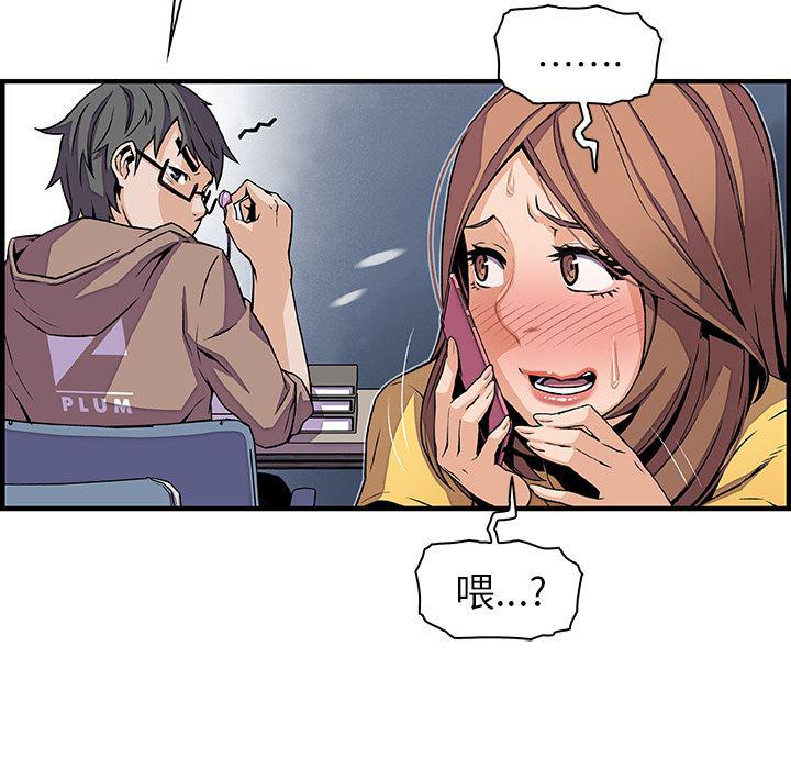 拳王漫画韩漫全集-34无删减无遮挡章节图片 