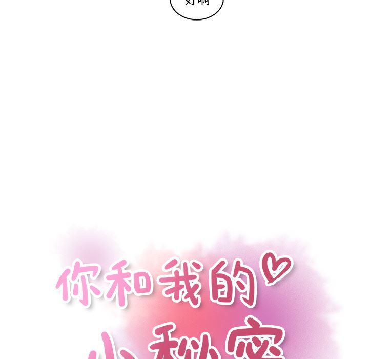 拳王漫画韩漫全集-34无删减无遮挡章节图片 