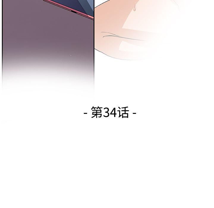 拳王漫画韩漫全集-34无删减无遮挡章节图片 