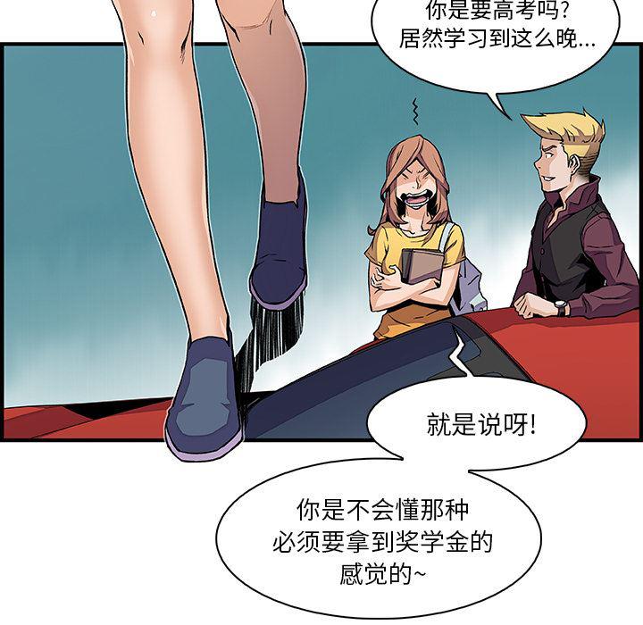 拳王漫画韩漫全集-34无删减无遮挡章节图片 