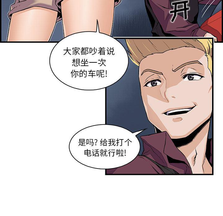 拳王漫画韩漫全集-34无删减无遮挡章节图片 