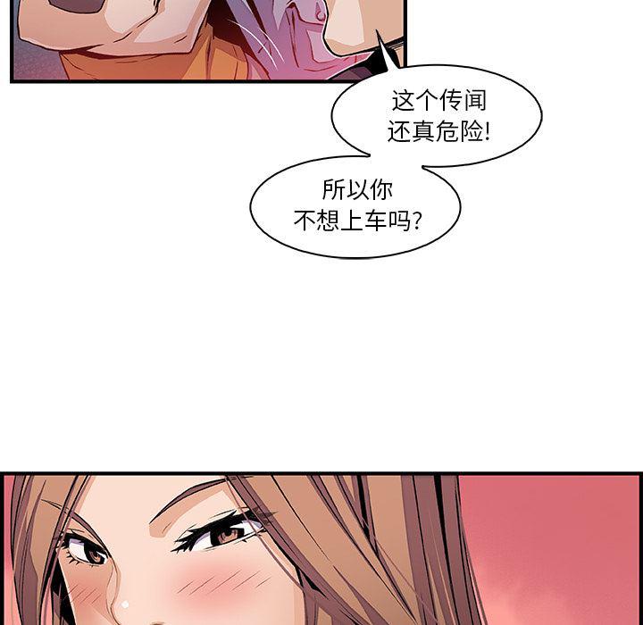 拳王漫画韩漫全集-34无删减无遮挡章节图片 