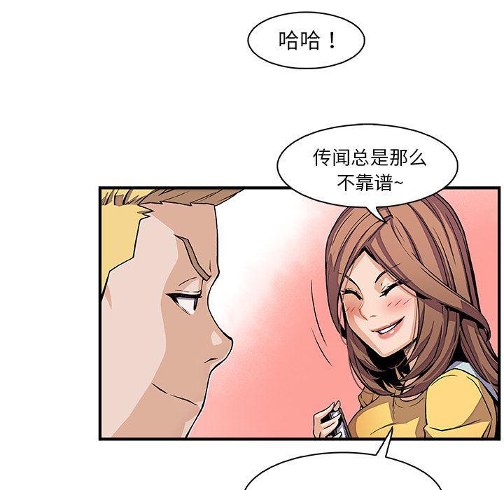 拳王漫画韩漫全集-34无删减无遮挡章节图片 