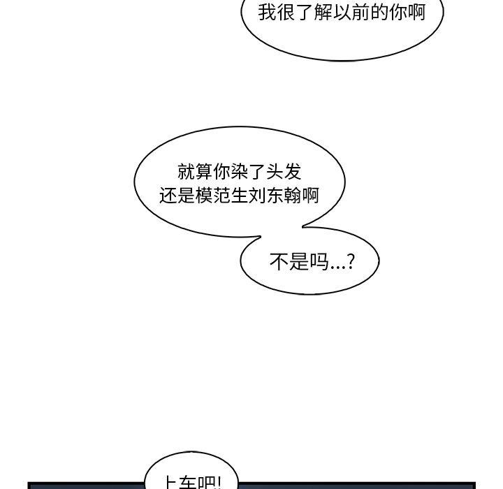 拳王漫画韩漫全集-34无删减无遮挡章节图片 