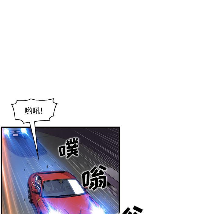 拳王漫画韩漫全集-34无删减无遮挡章节图片 