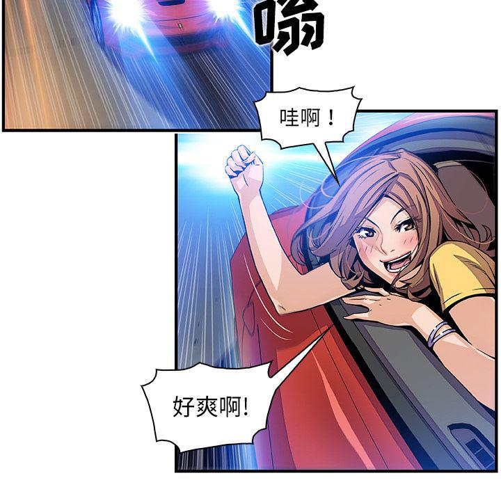 拳王漫画韩漫全集-34无删减无遮挡章节图片 