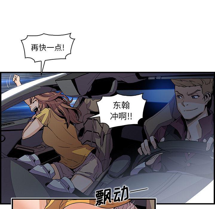 拳王漫画韩漫全集-34无删减无遮挡章节图片 