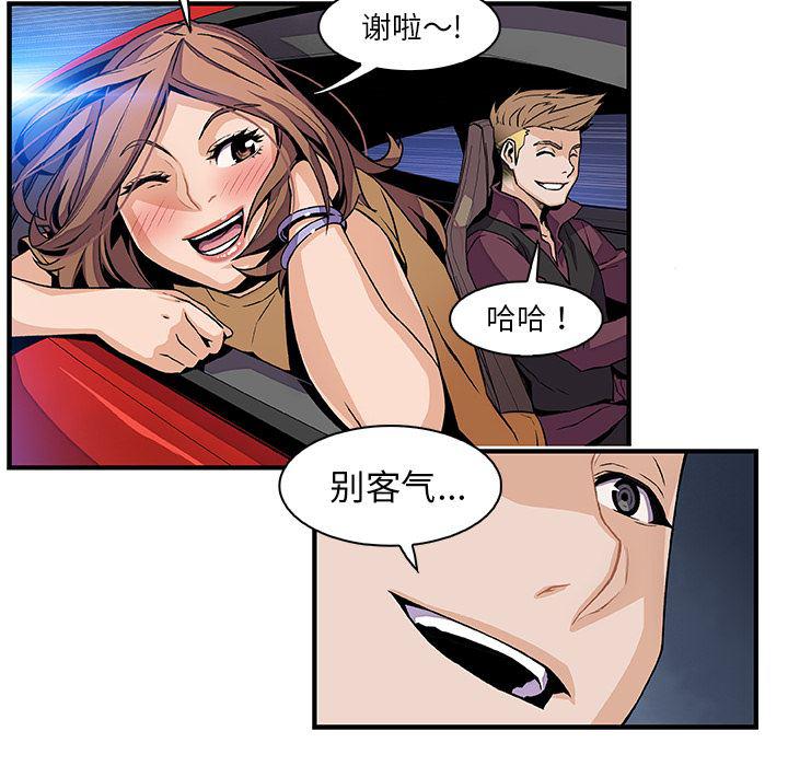 拳王漫画韩漫全集-34无删减无遮挡章节图片 