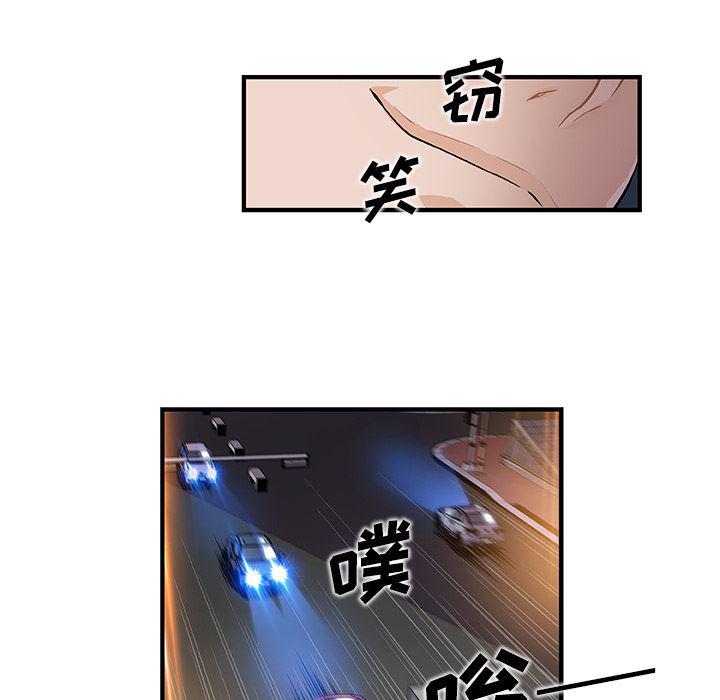 拳王漫画韩漫全集-34无删减无遮挡章节图片 