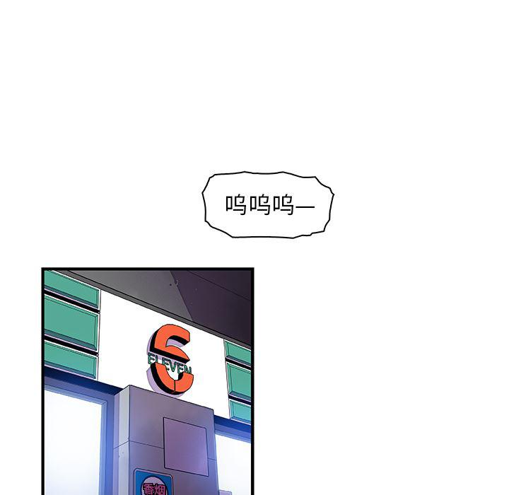 拳王漫画韩漫全集-34无删减无遮挡章节图片 