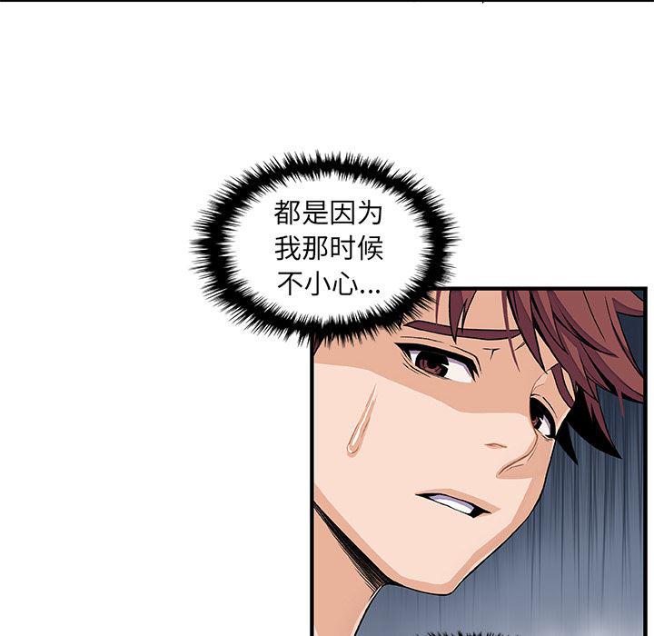 拳王漫画韩漫全集-34无删减无遮挡章节图片 