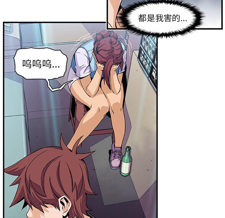 拳王漫画韩漫全集-34无删减无遮挡章节图片 