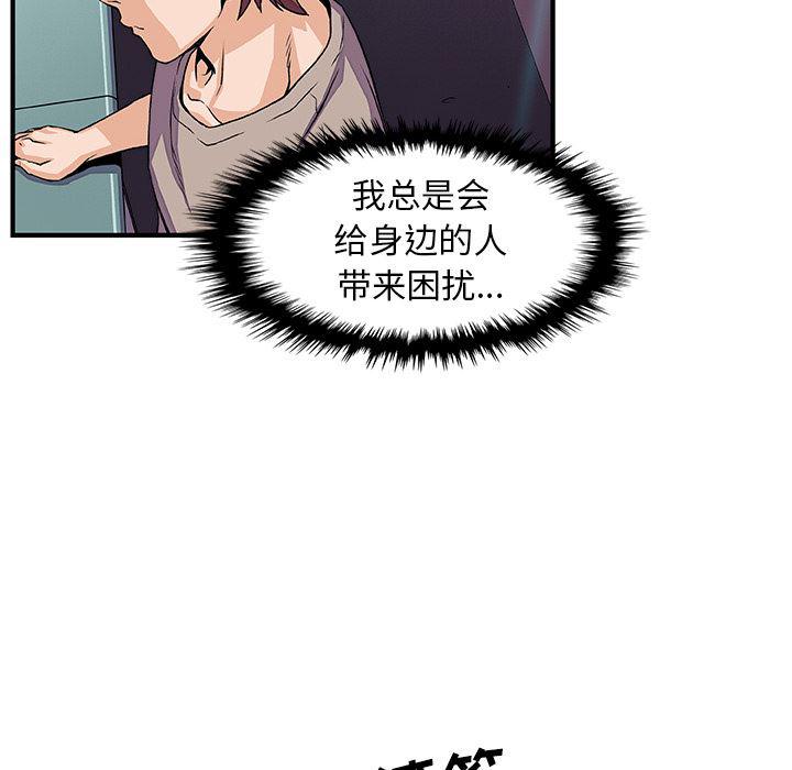 拳王漫画韩漫全集-34无删减无遮挡章节图片 