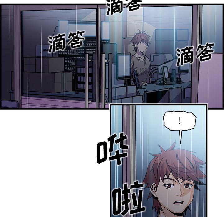 拳王漫画韩漫全集-34无删减无遮挡章节图片 