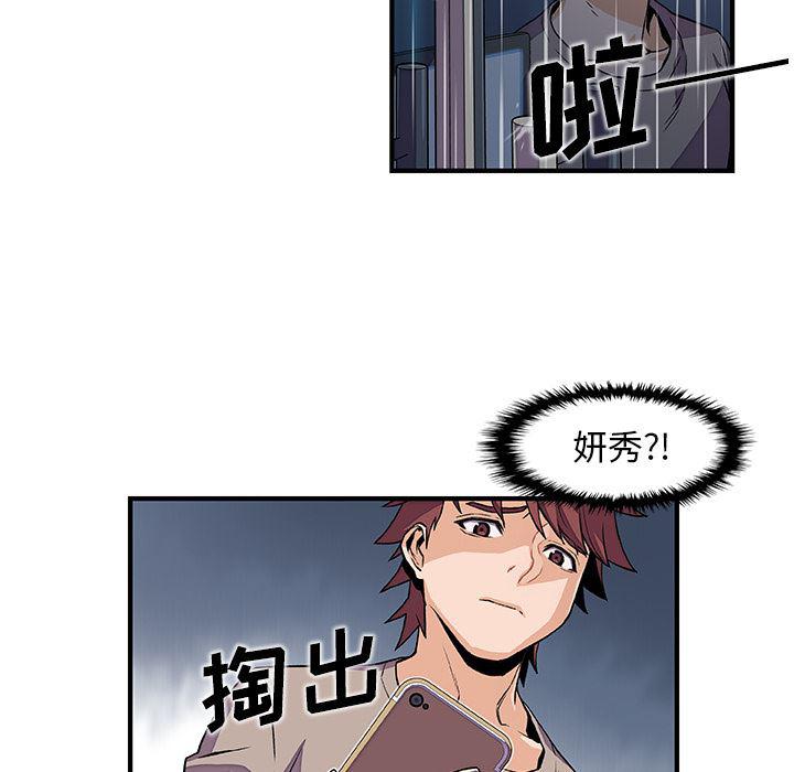 拳王漫画韩漫全集-34无删减无遮挡章节图片 