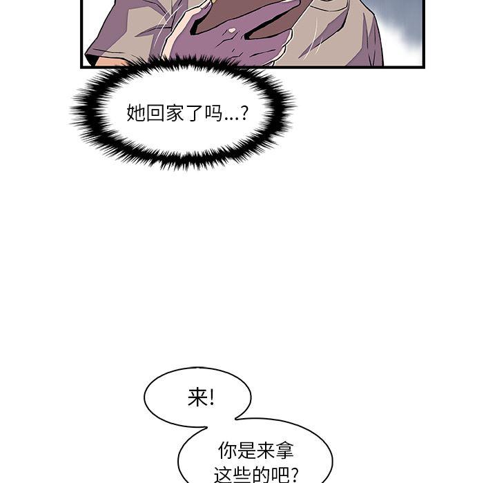 拳王漫画韩漫全集-34无删减无遮挡章节图片 