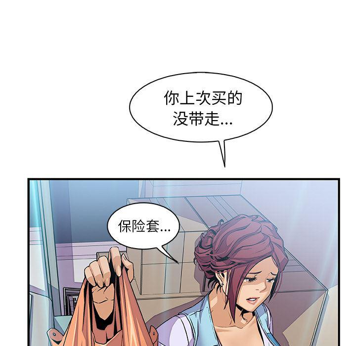 拳王漫画韩漫全集-34无删减无遮挡章节图片 